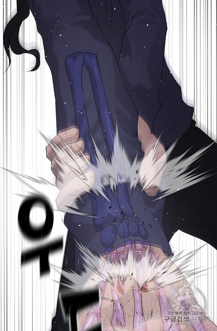 Trigger Ch.40 p102