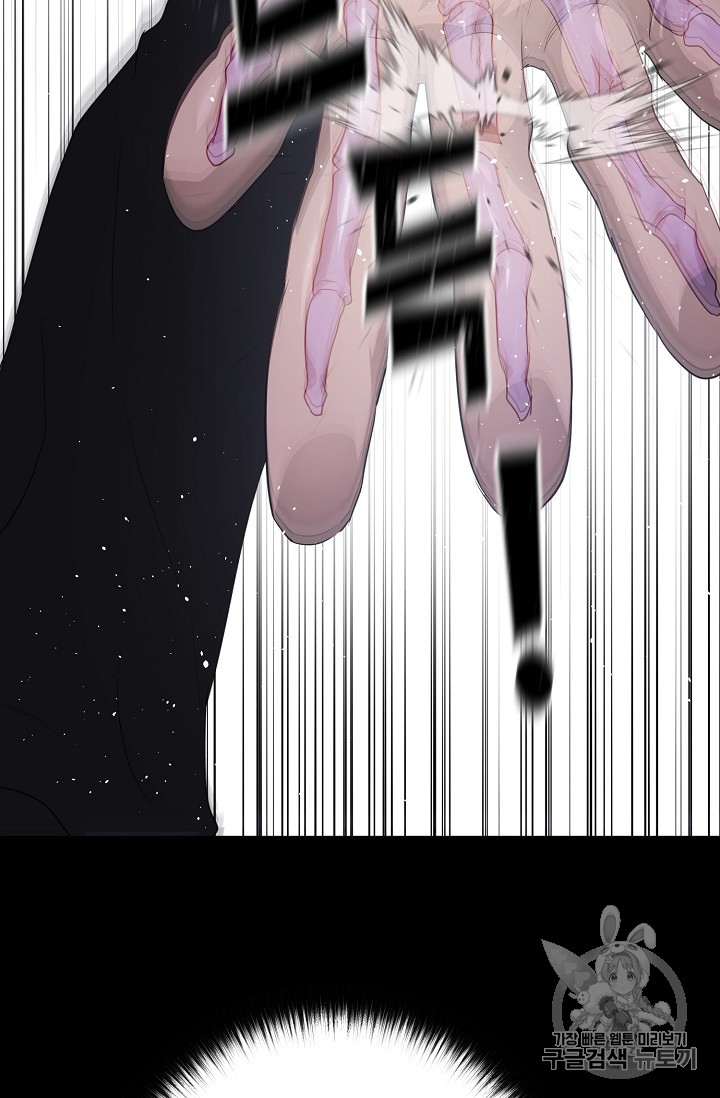 Trigger Ch.40 p103