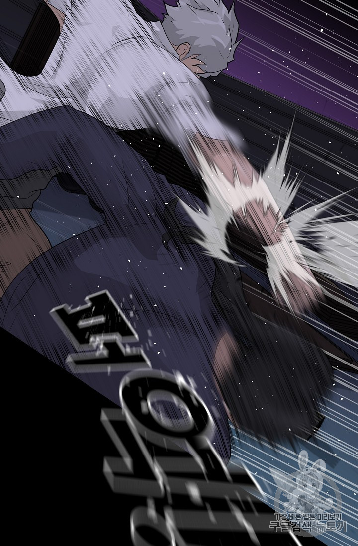 Trigger Ch.40 p106