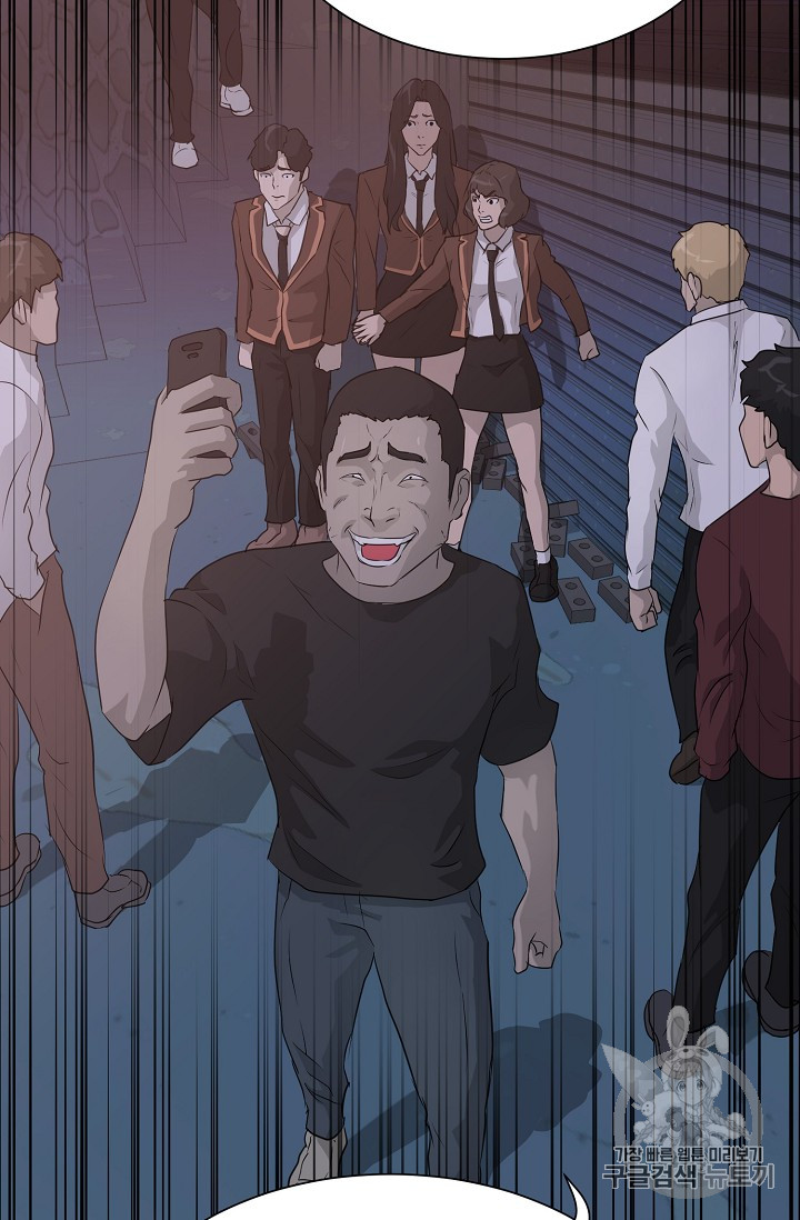 Trigger Ch.40 p120
