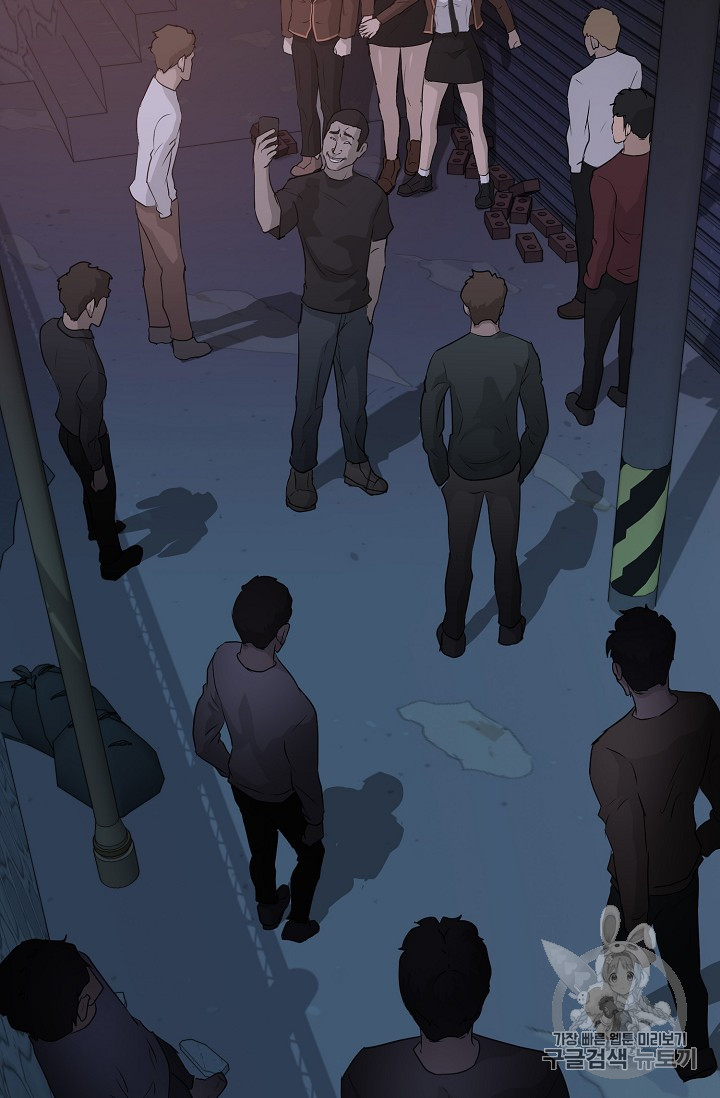 Trigger Ch.40 p122