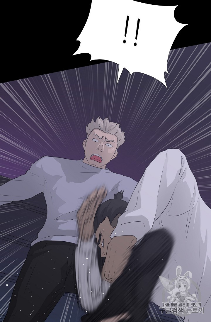 Trigger Ch.40 p16