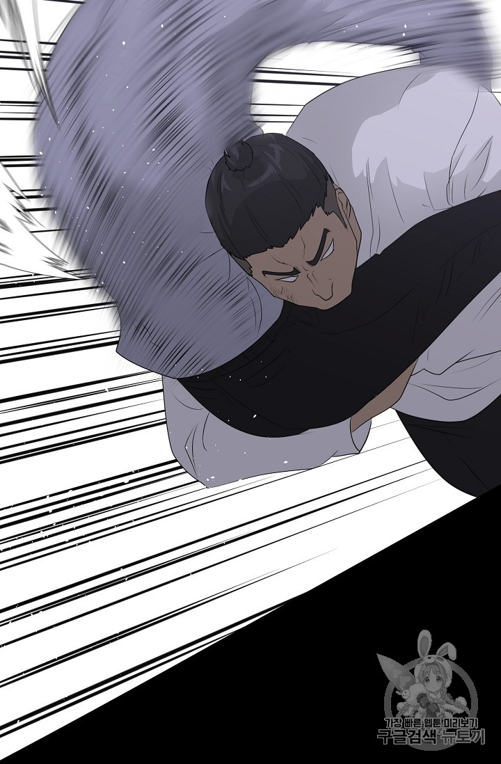 Trigger Ch.40 p18