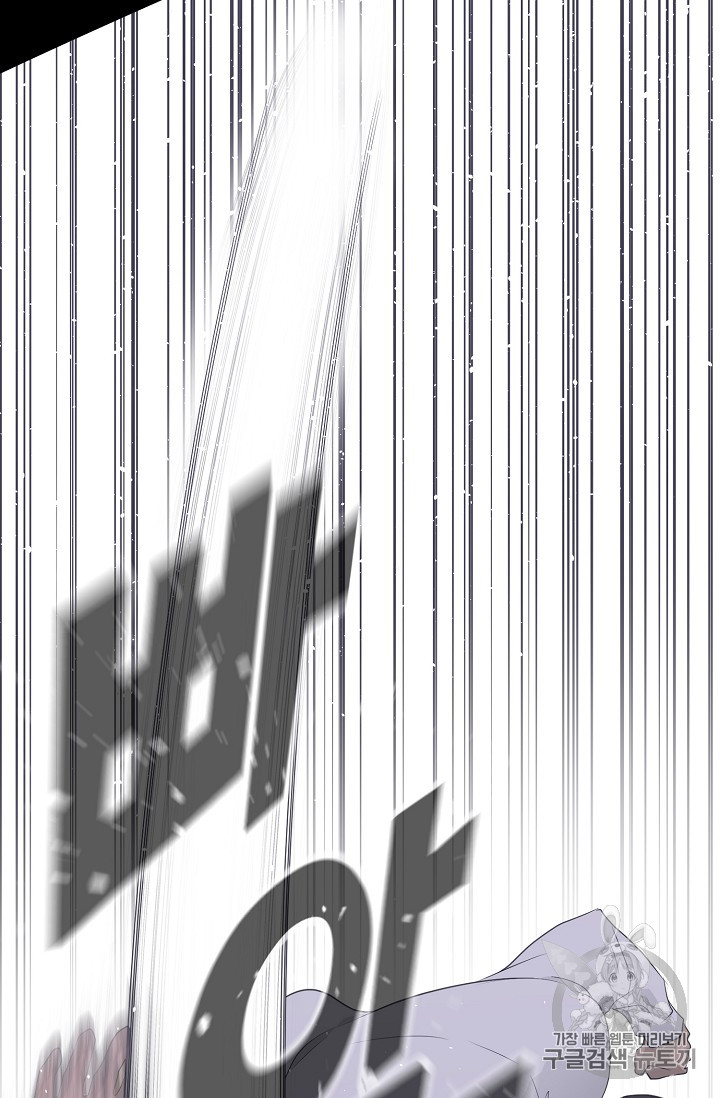 Trigger Ch.40 p22