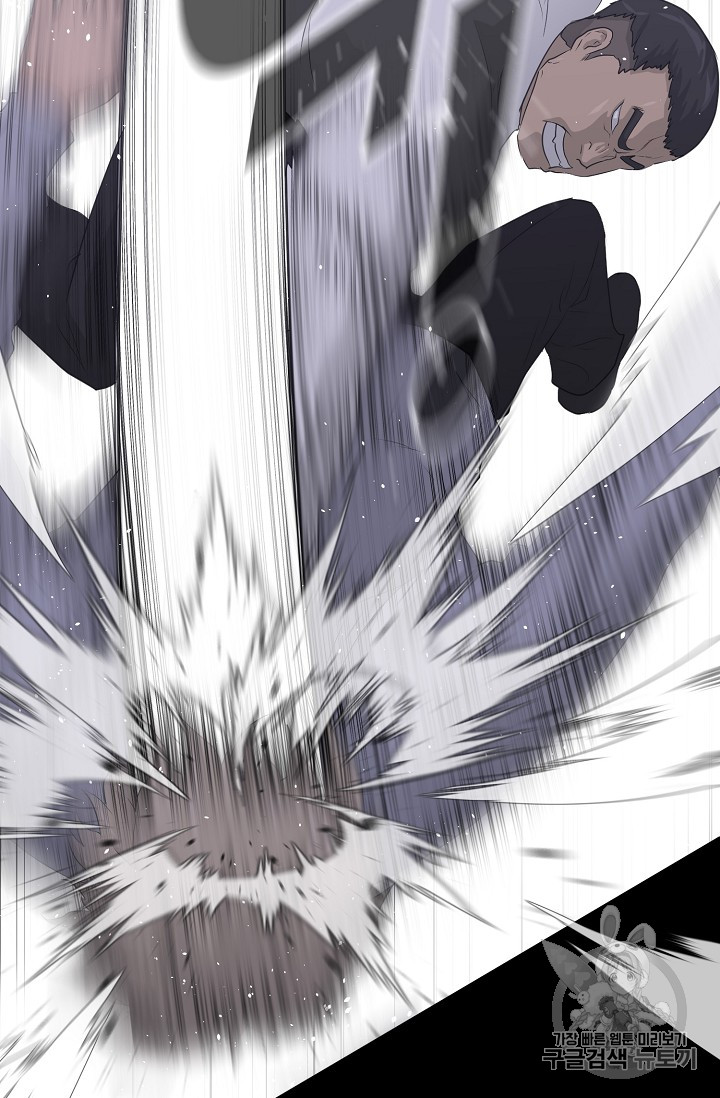 Trigger Ch.40 p23