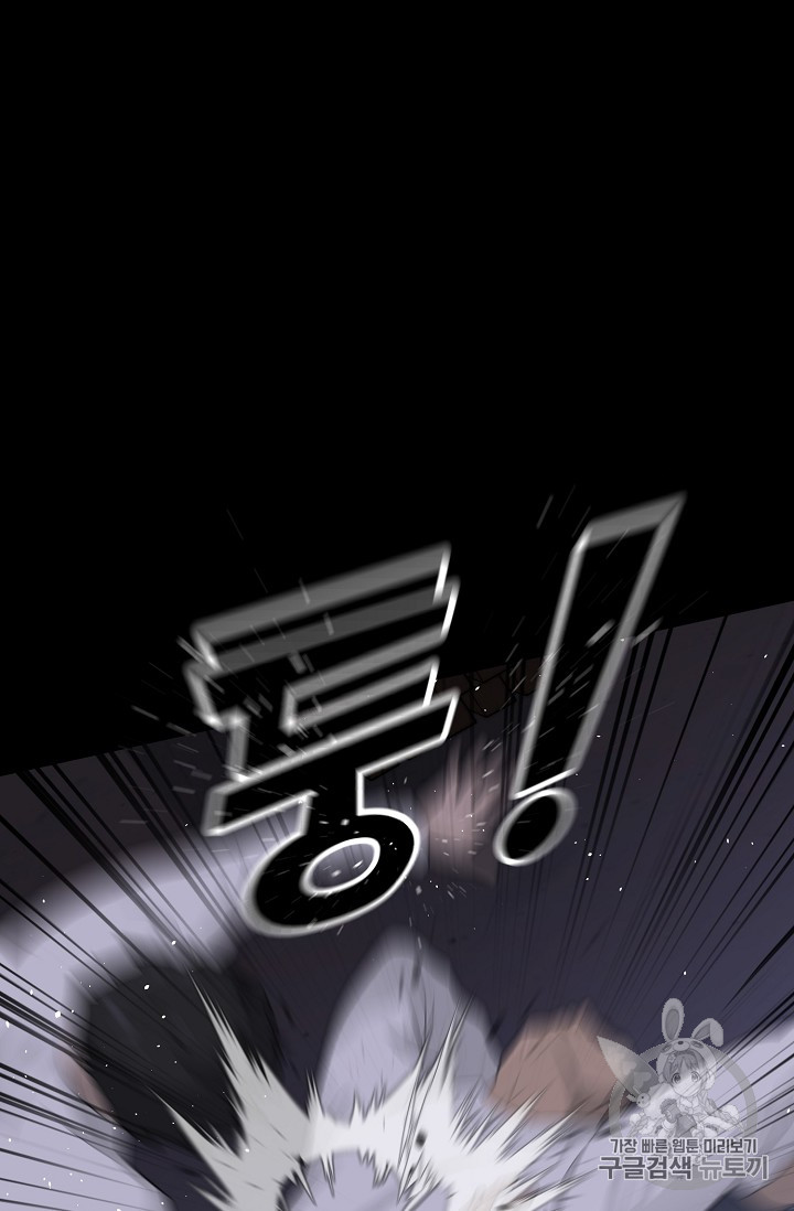 Trigger Ch.40 p3
