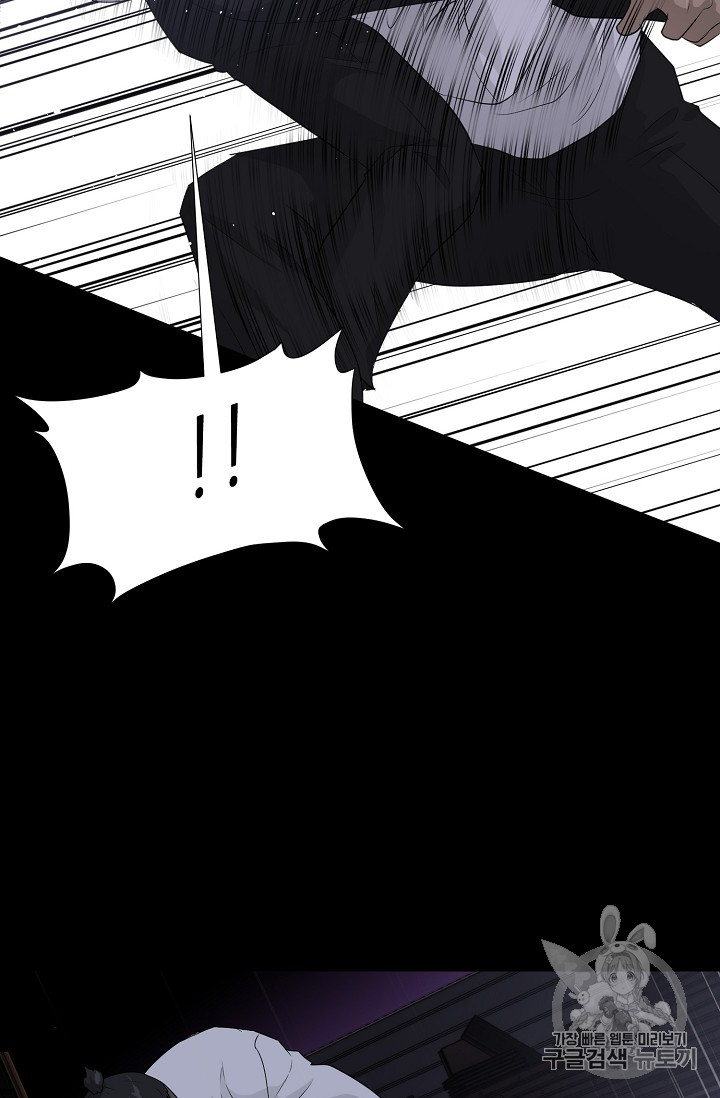 Trigger Ch.40 p31