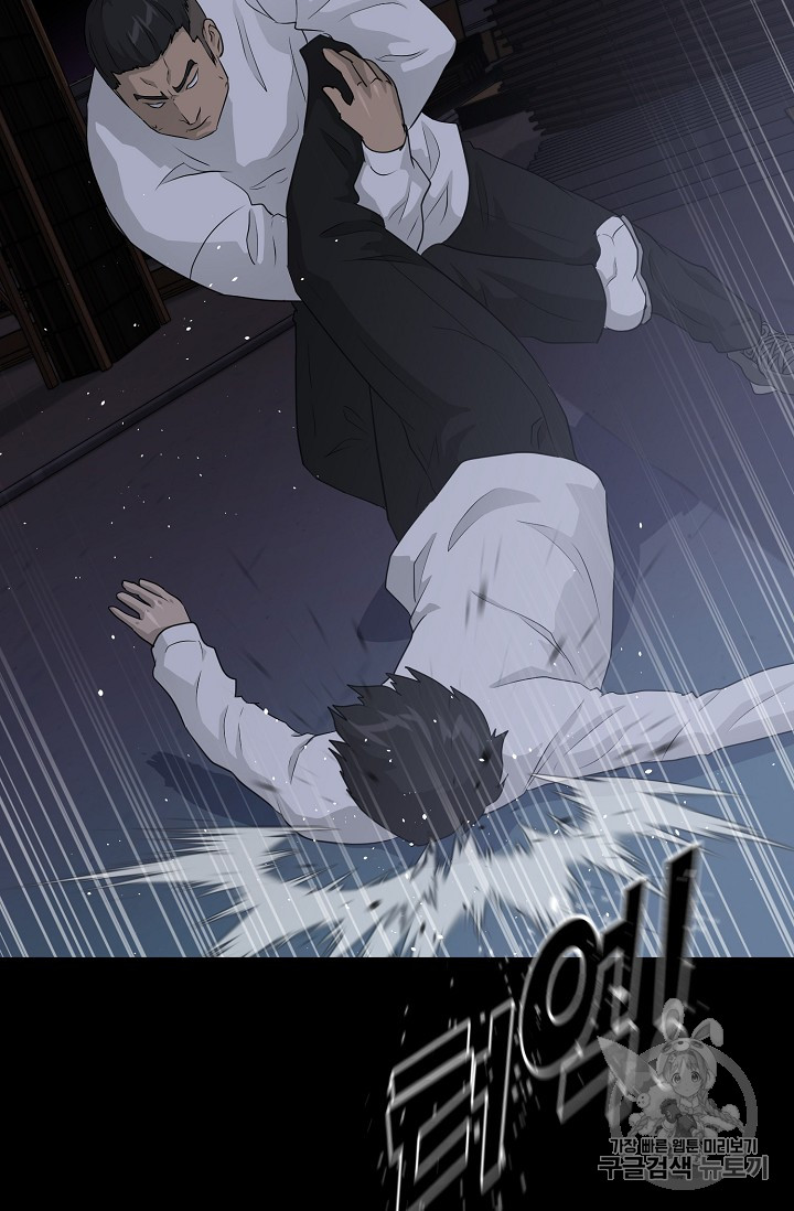 Trigger Ch.40 p32