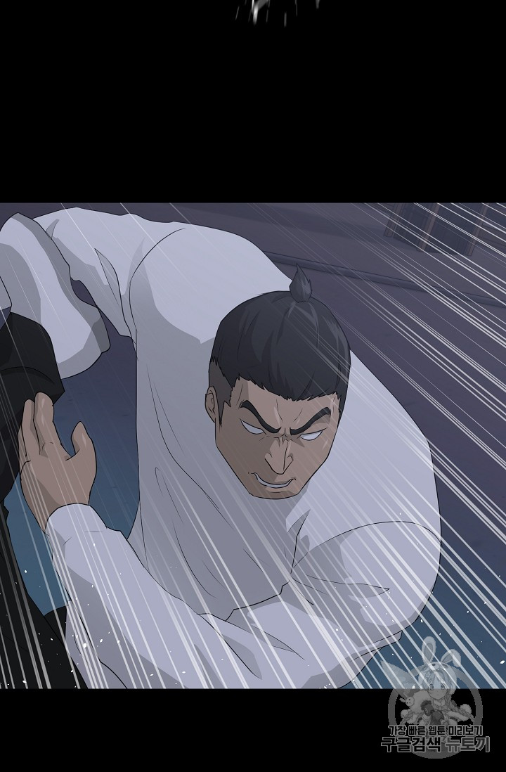 Trigger Ch.40 p33