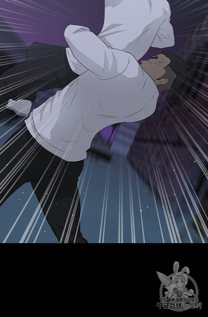 Trigger Ch.40 p36