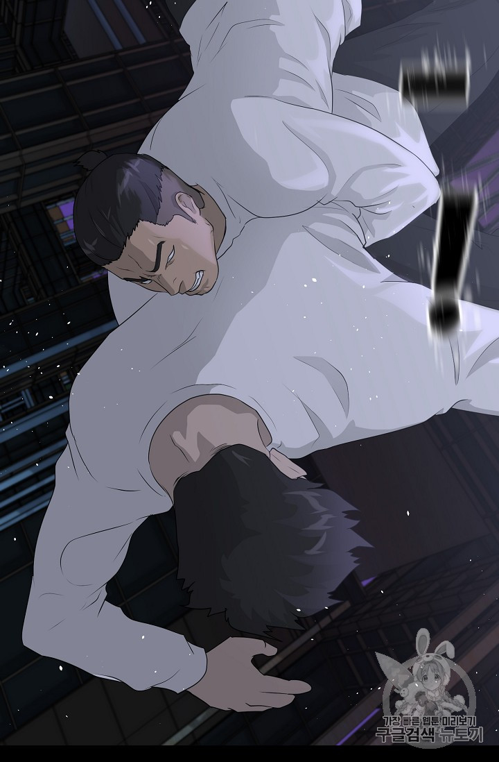 Trigger Ch.40 p38