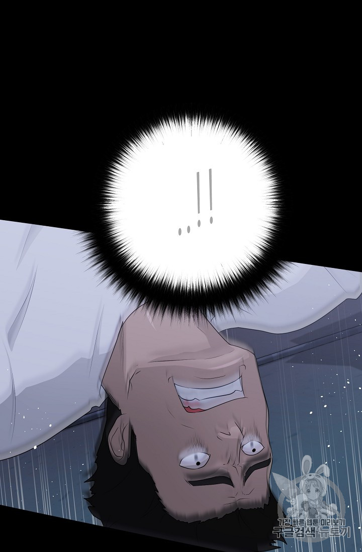 Trigger Ch.40 p39
