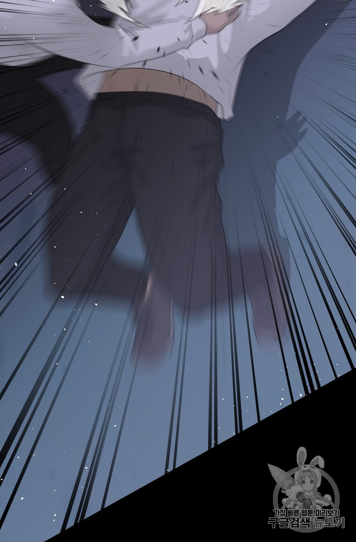 Trigger Ch.40 p4