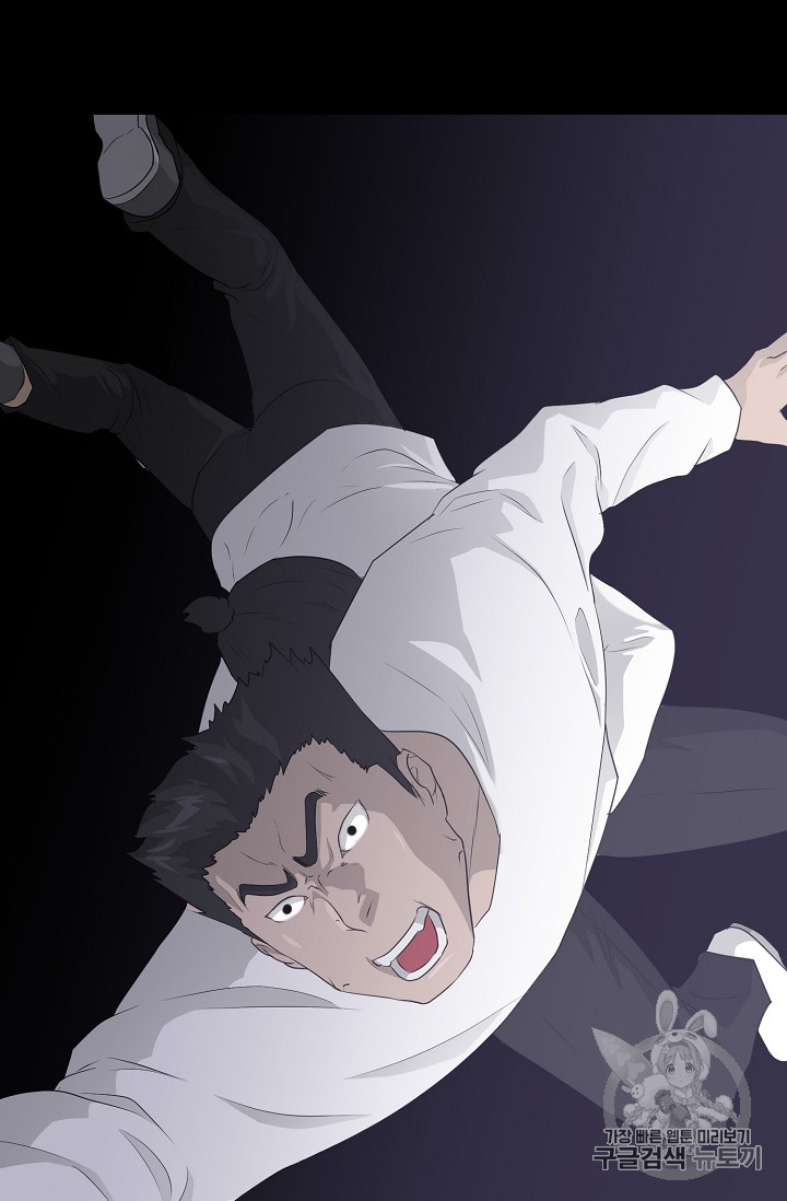 Trigger Ch.40 p46