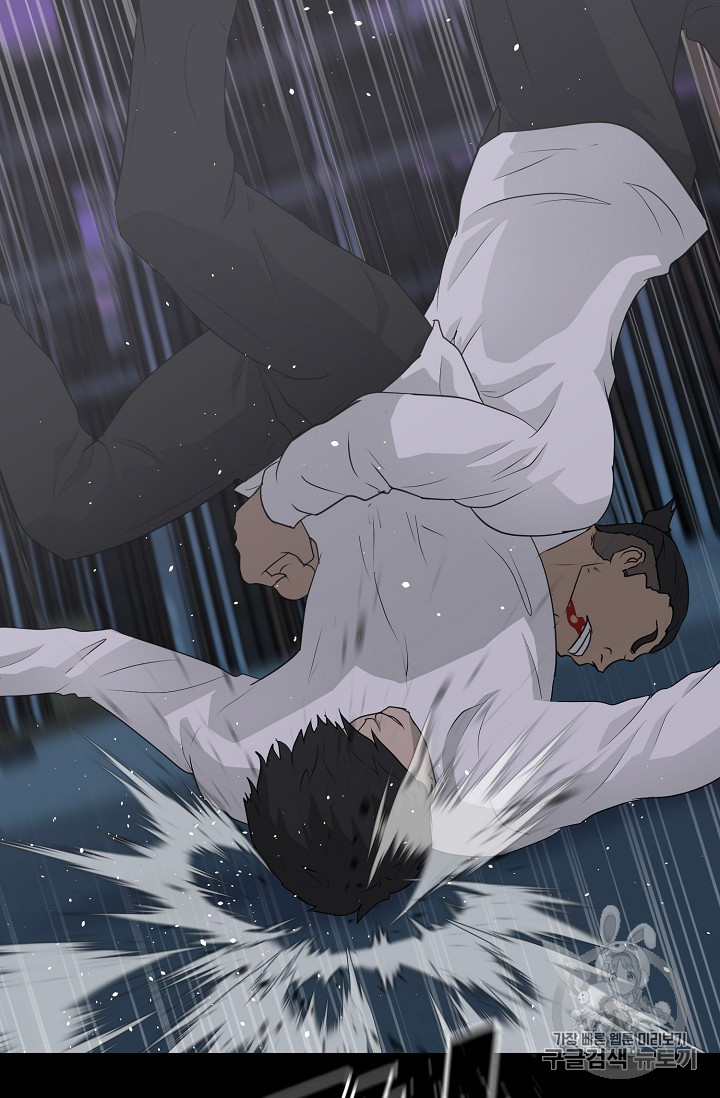 Trigger Ch.40 p48