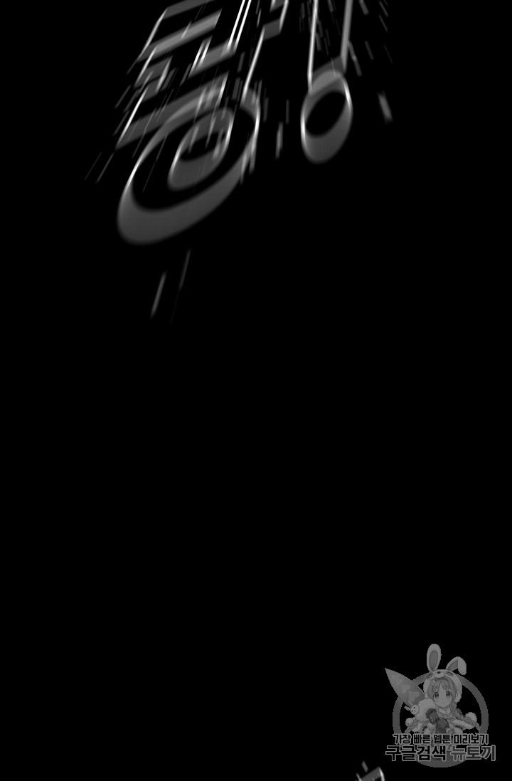 Trigger Ch.40 p49