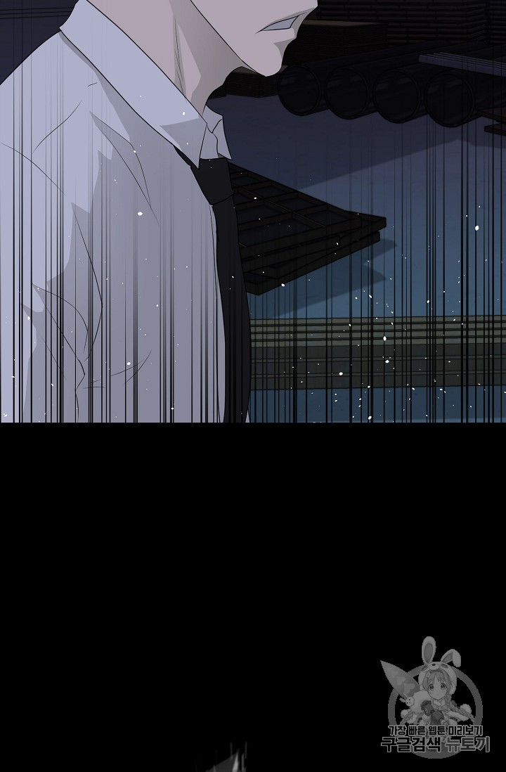 Trigger Ch.40 p52