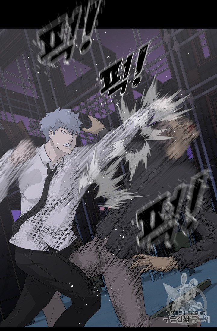 Trigger Ch.40 p53