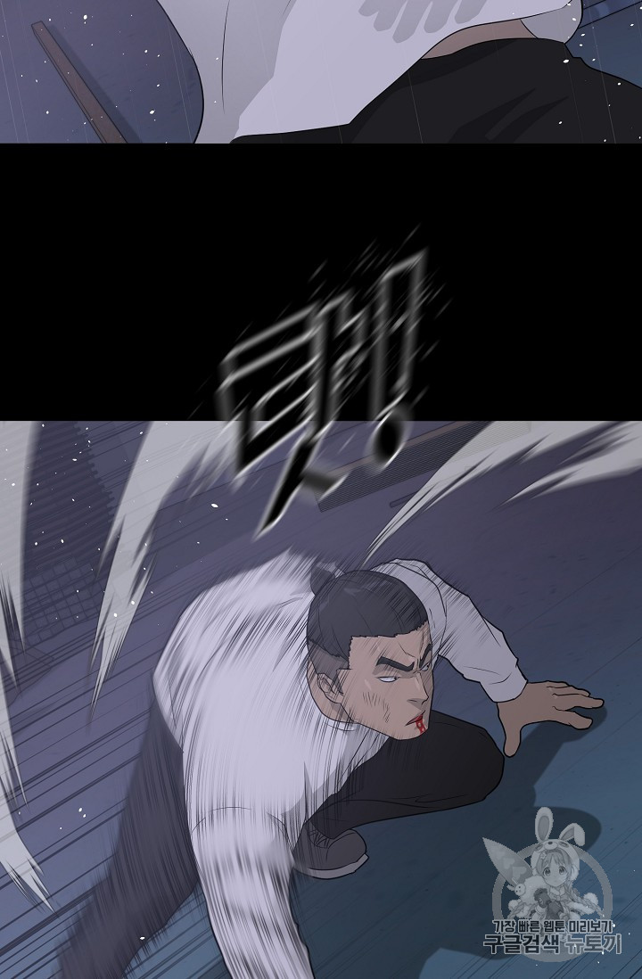 Trigger Ch.40 p6