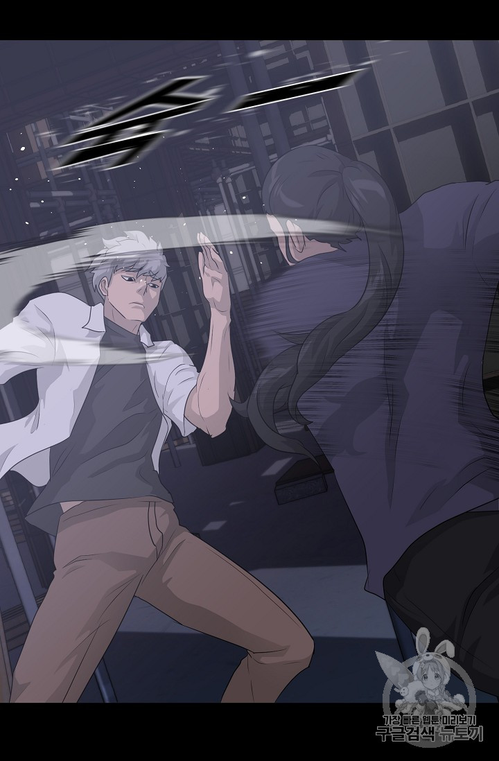 Trigger Ch.40 p61