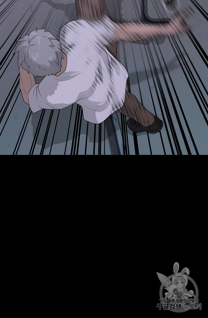 Trigger Ch.40 p63