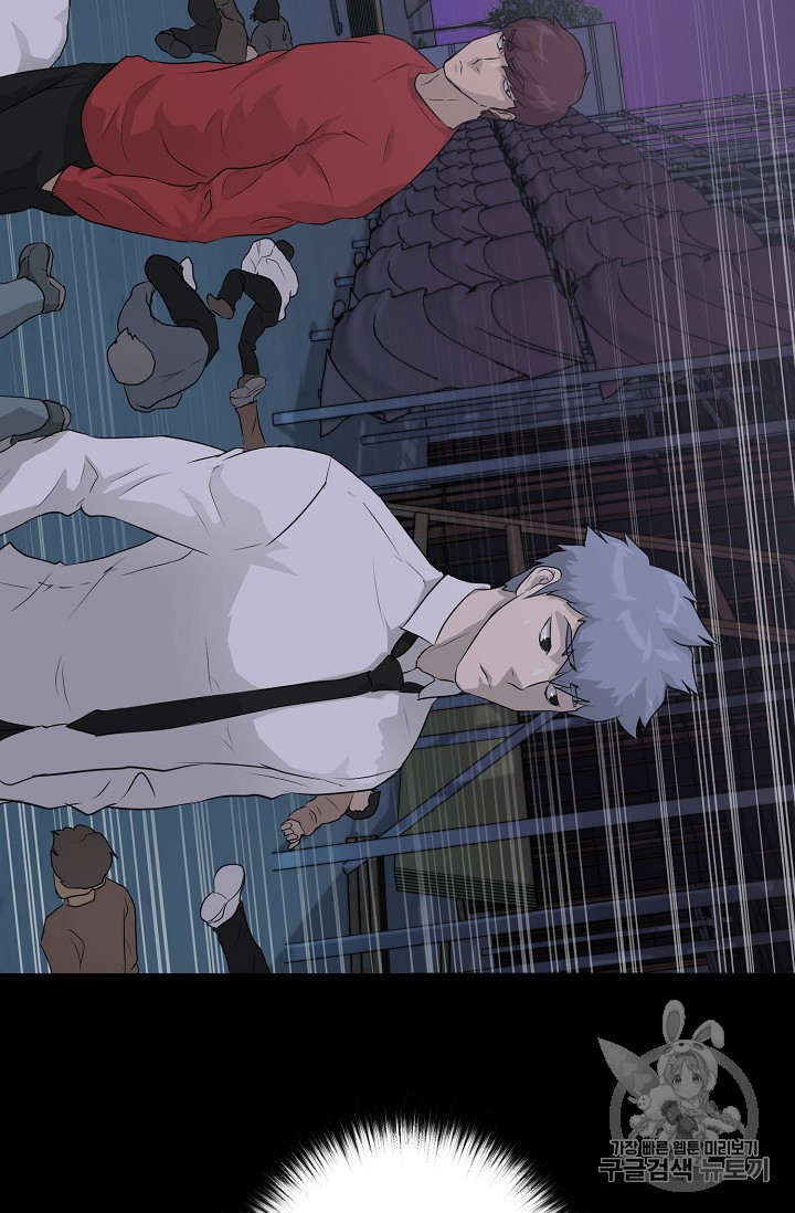 Trigger Ch.40 p69