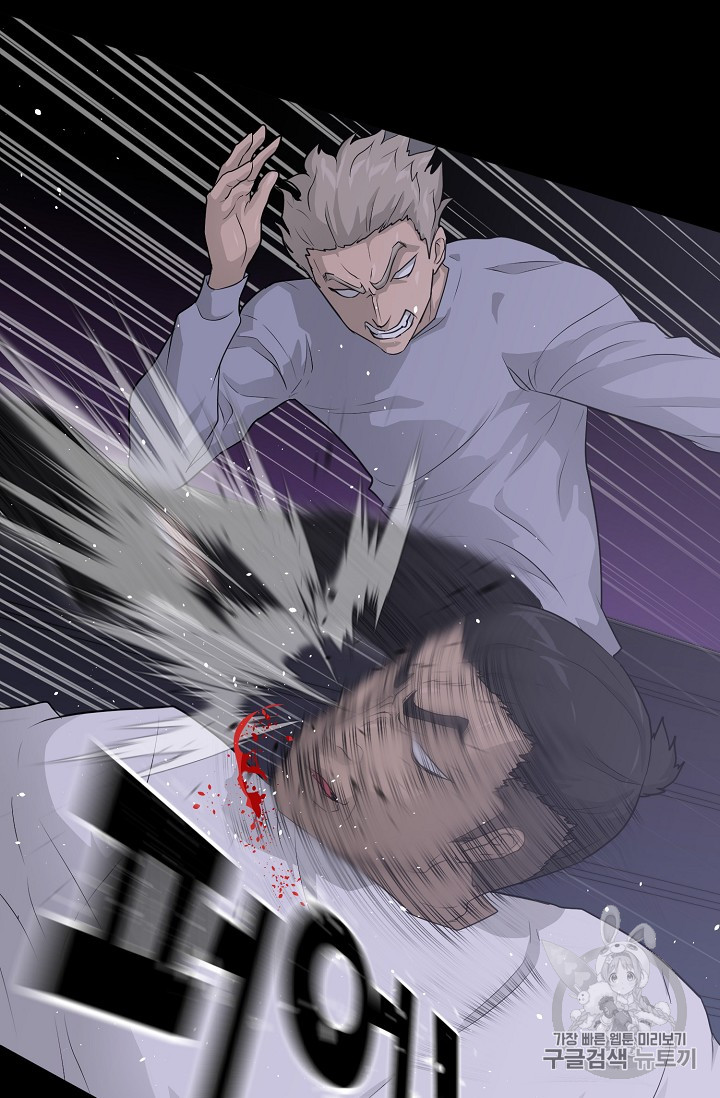 Trigger Ch.40 p9