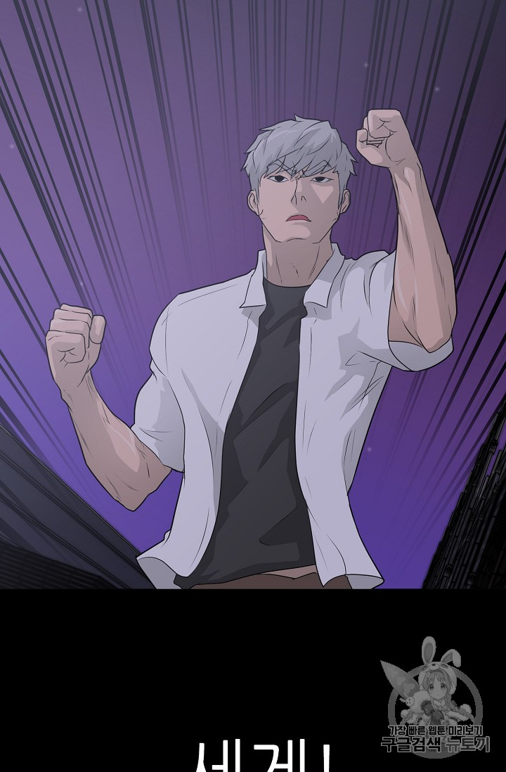 Trigger Ch.40 p93
