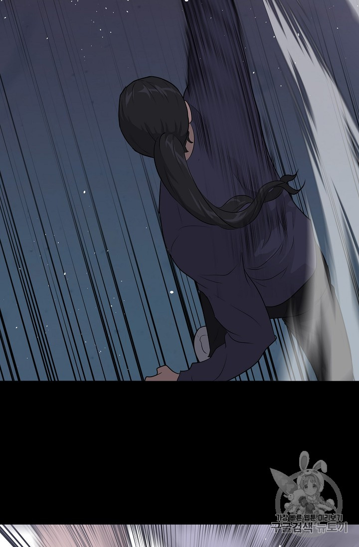 Trigger Ch.40 p95