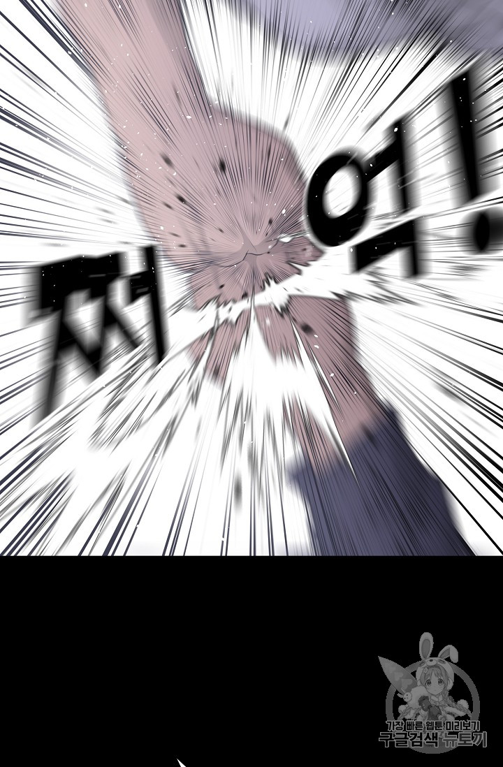 Trigger Ch.40 p96
