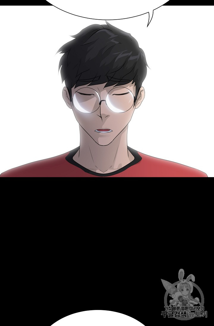 Trigger Ch.41 p107
