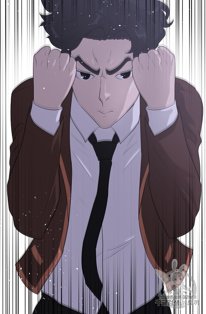 Trigger Ch.41 p133