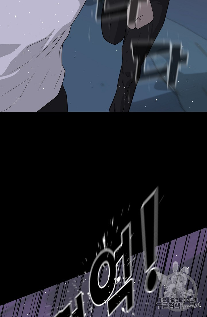 Trigger Ch.41 p15