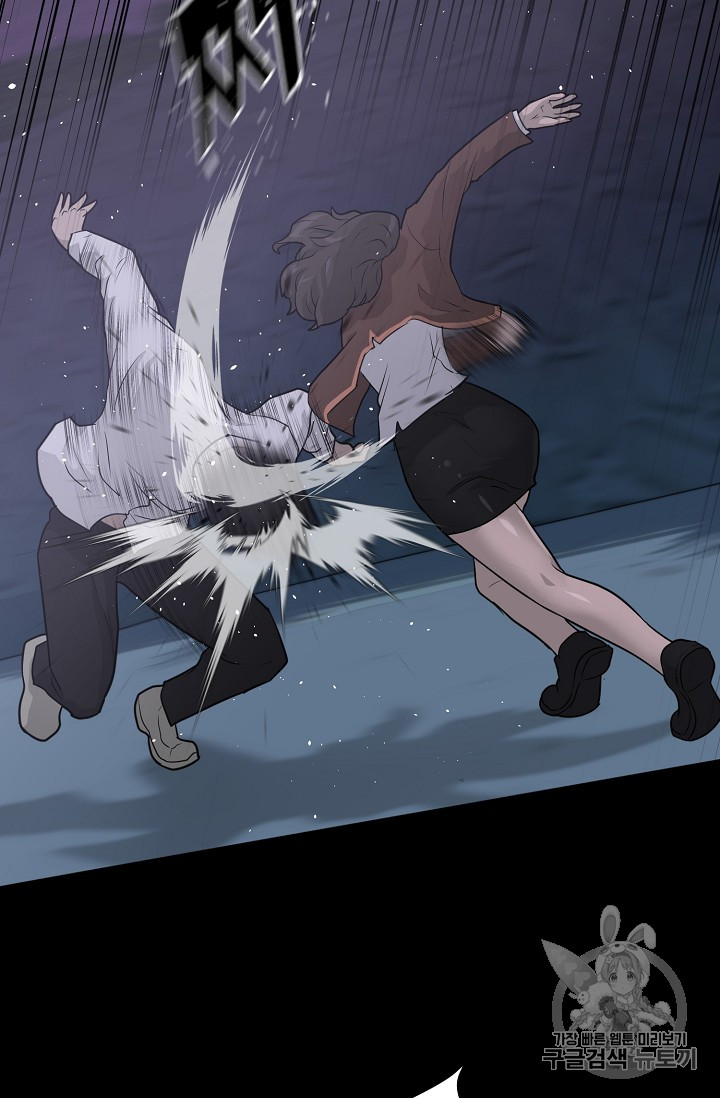 Trigger Ch.41 p16