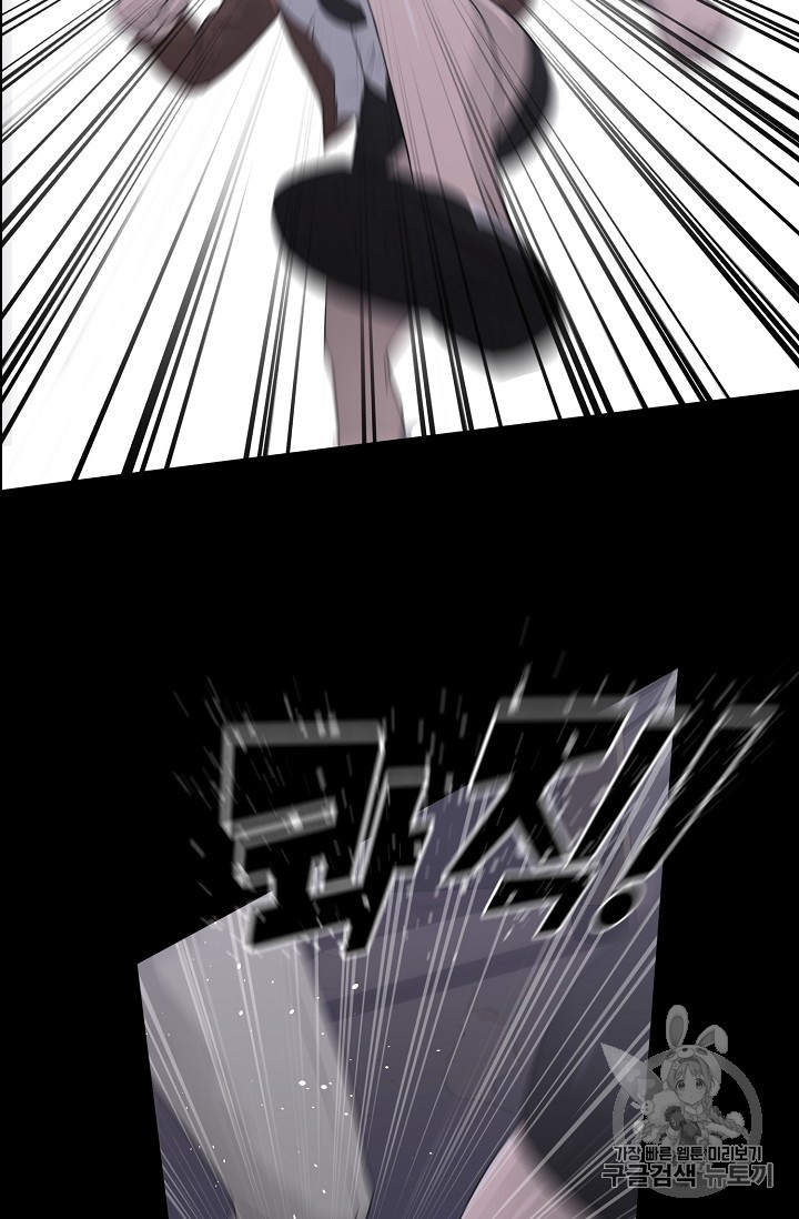 Trigger Ch.41 p21