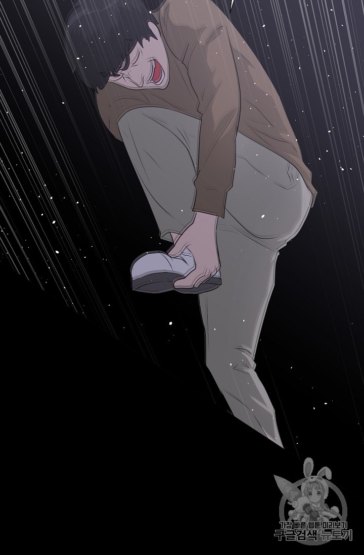 Trigger Ch.41 p23