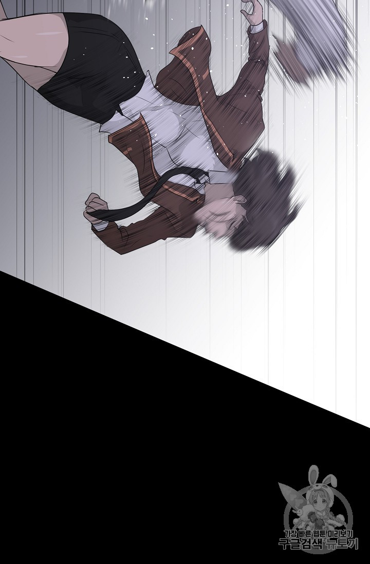 Trigger Ch.41 p27