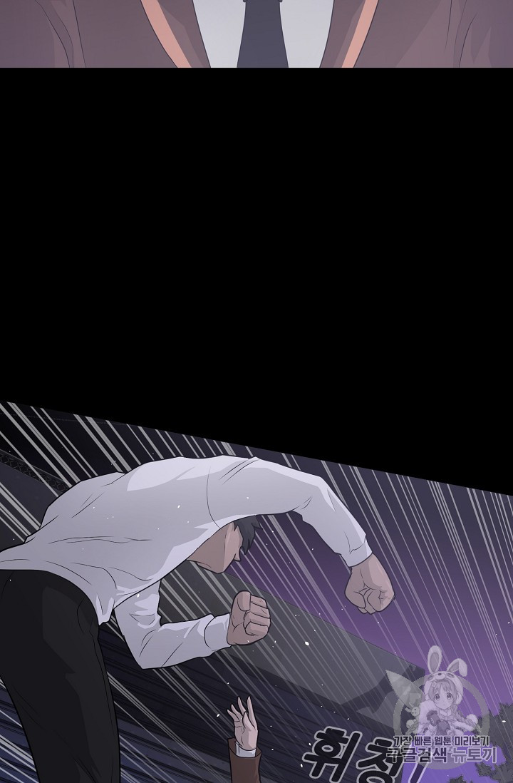 Trigger Ch.41 p29