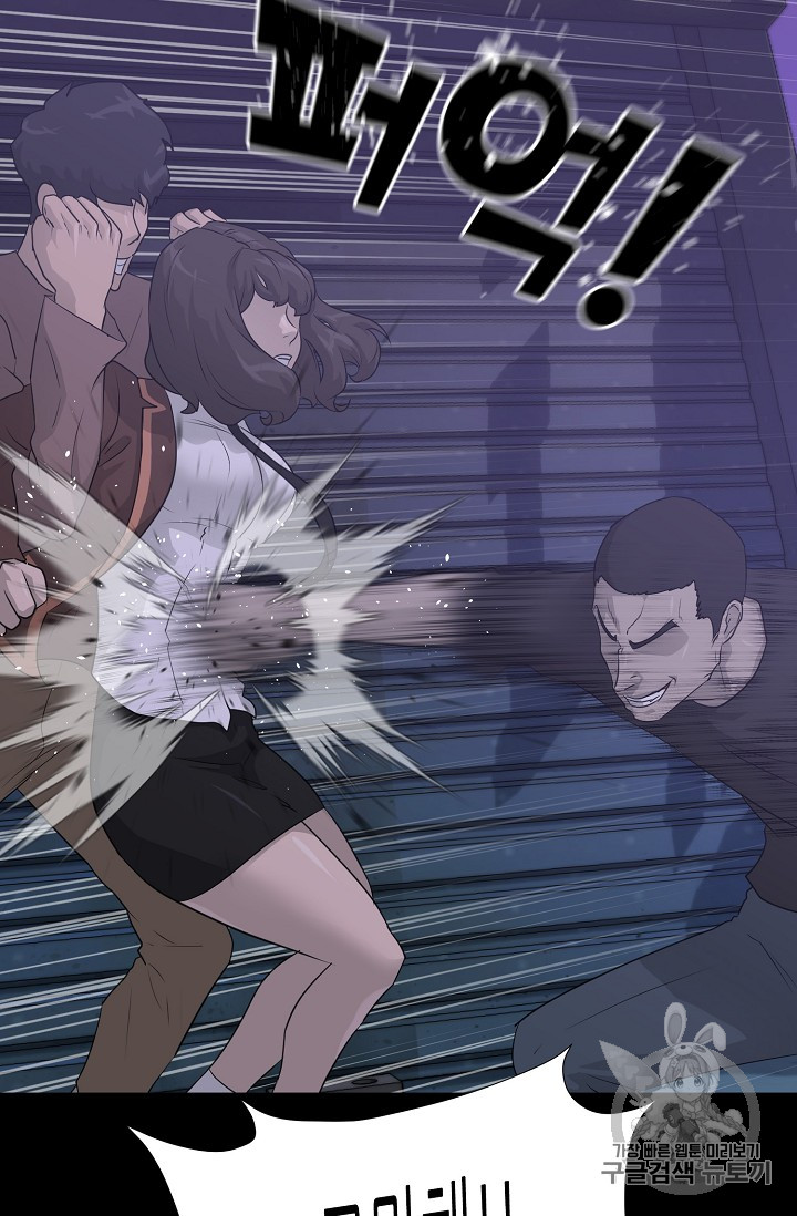Trigger Ch.41 p34