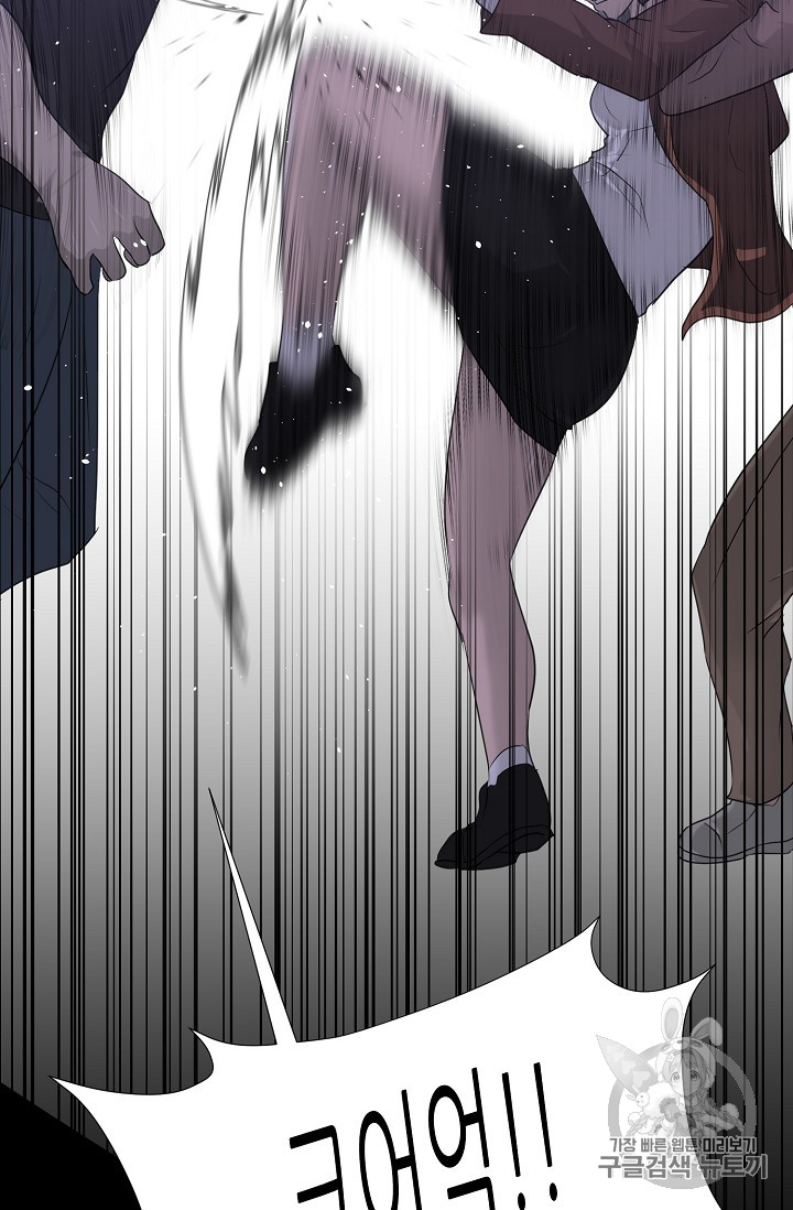 Trigger Ch.41 p41