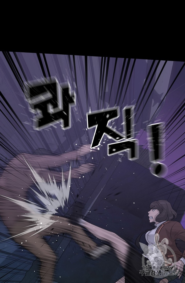 Trigger Ch.41 p45