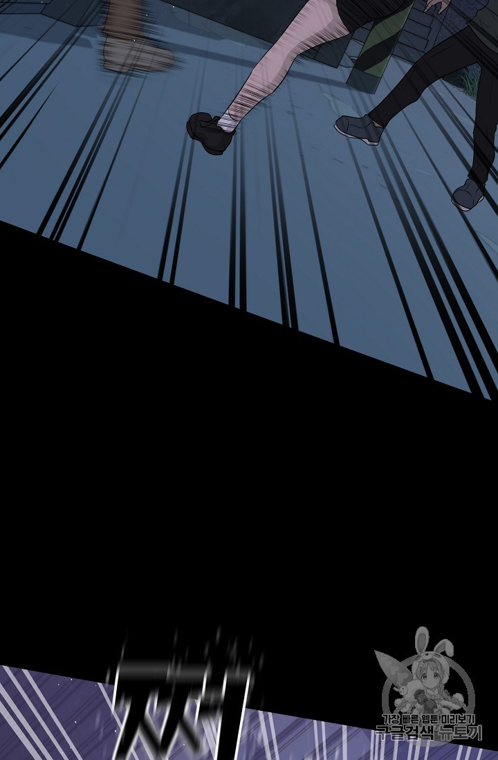 Trigger Ch.41 p46