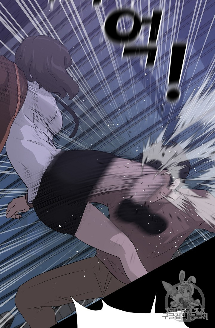 Trigger Ch.41 p47