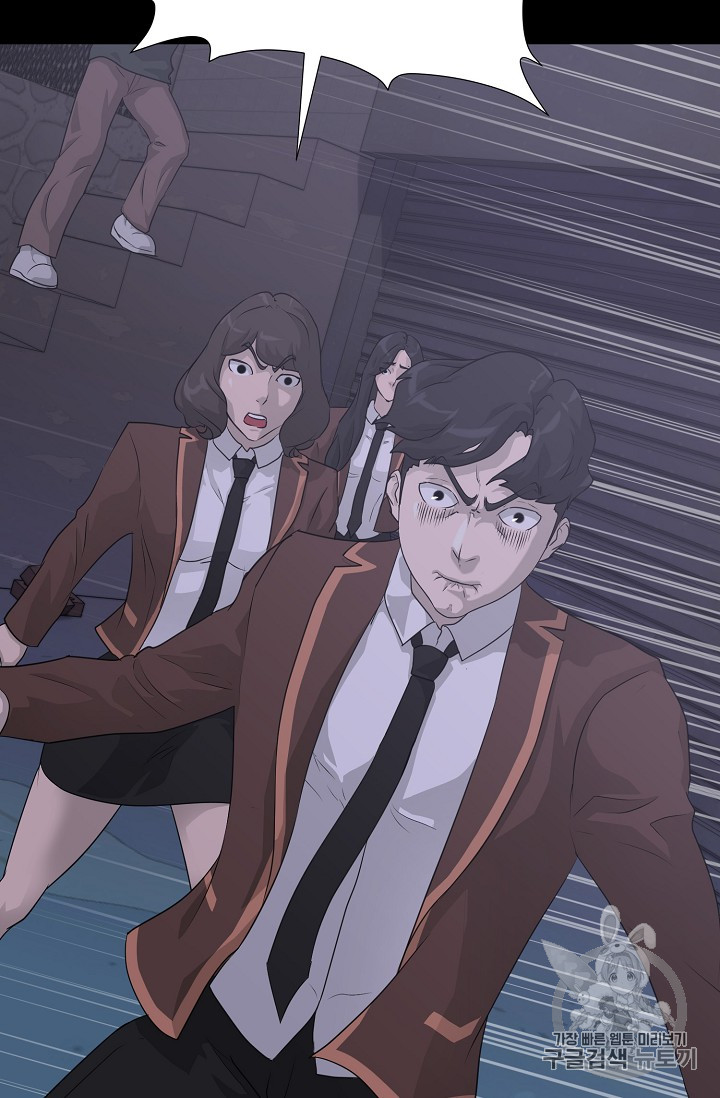 Trigger Ch.41 p65