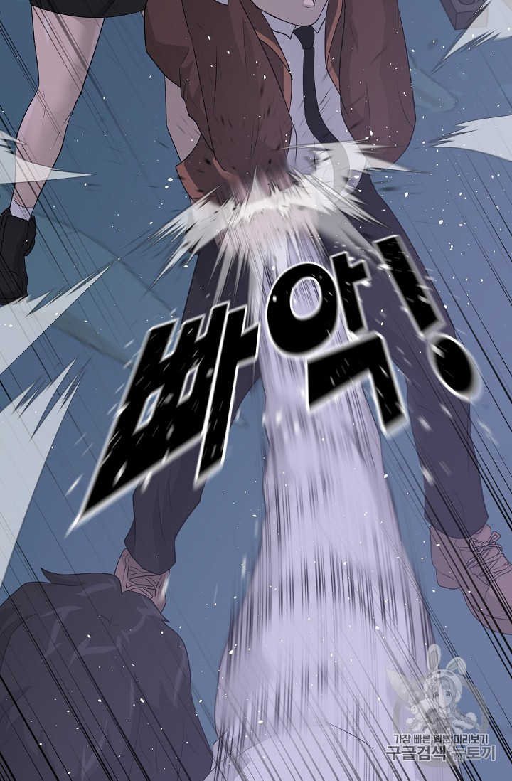 Trigger Ch.41 p72