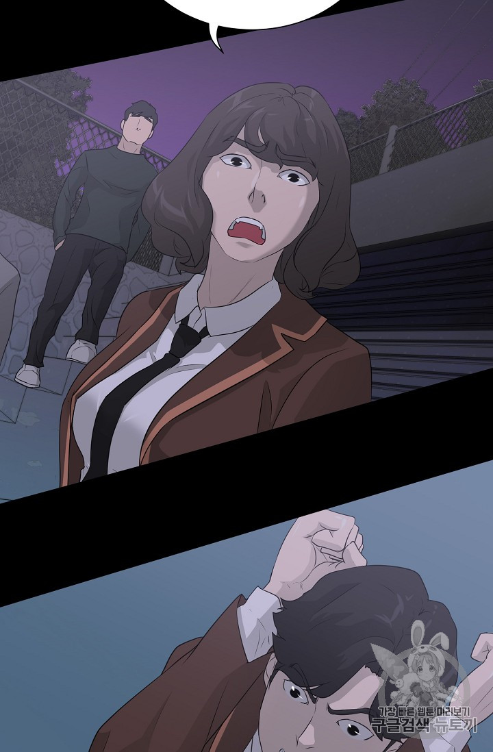 Trigger Ch.41 p76