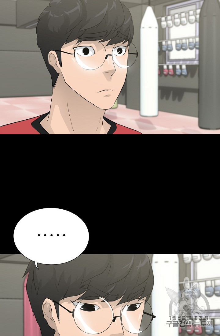 Trigger Ch.41 p93