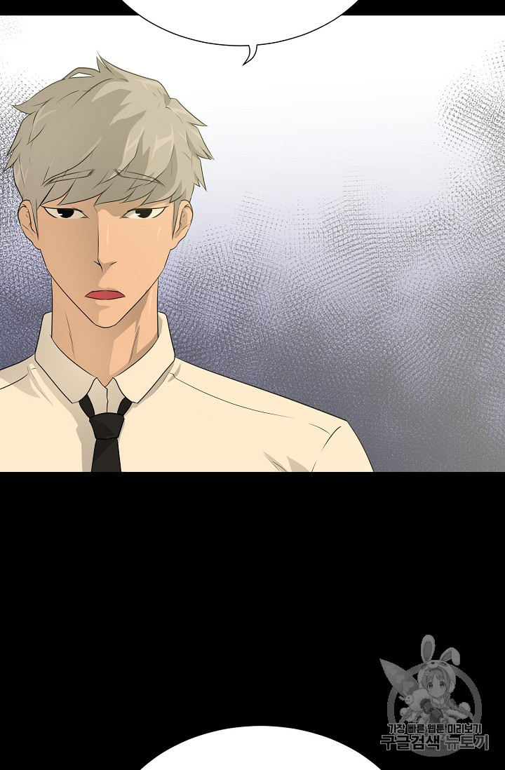 Trigger Ch.42 p10