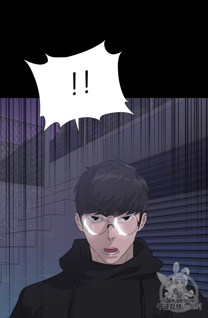 Trigger Ch.42 p102