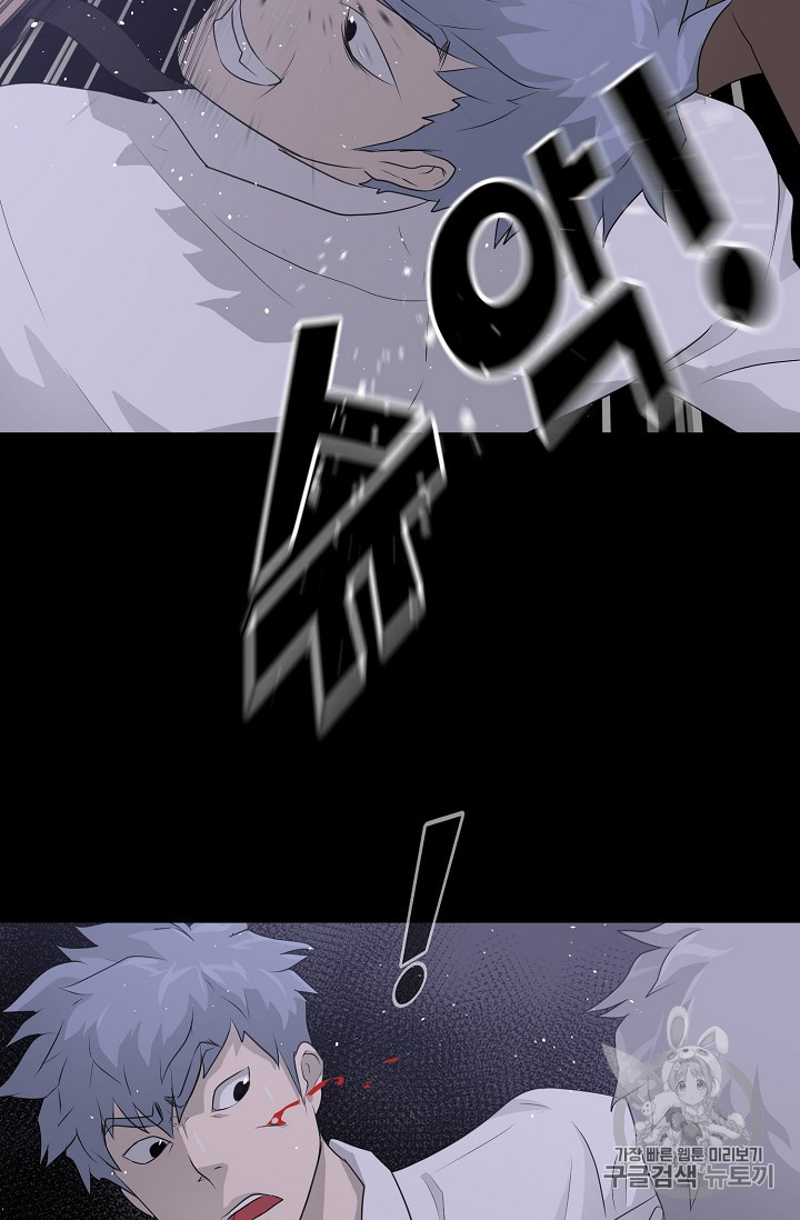 Trigger Ch.42 p106